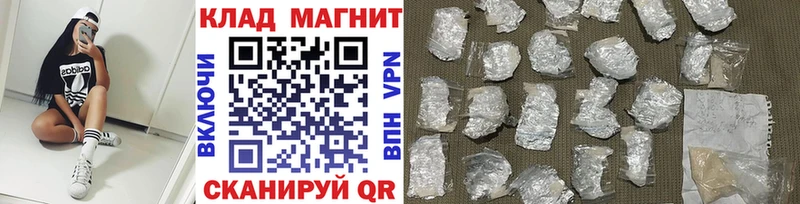 Все наркотики Новочеркасск Alpha-PVP  МЕФ  Амфетамин  Бошки Шишки  ГАШ 