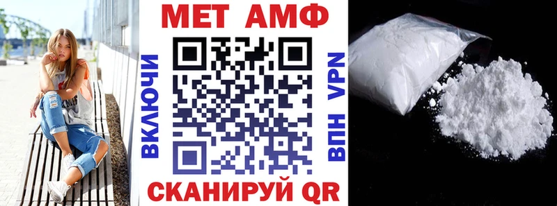 маркетплейс наркотические препараты  что такое   ссылка на мегу tor  Новочеркасск  АМФ VHQ 