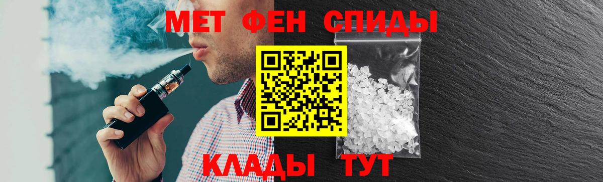 Новочеркасск  ссылка на мегу ссылки  Вход с VPN  АМФ Premium  АМФЕТАМИН  АМФ 
