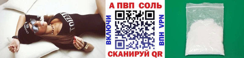 A-PVP СК  Новочеркасск 