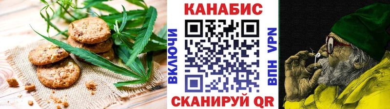 Еда ТГК марихуана  где можно купить наркотик  Новочеркасск 