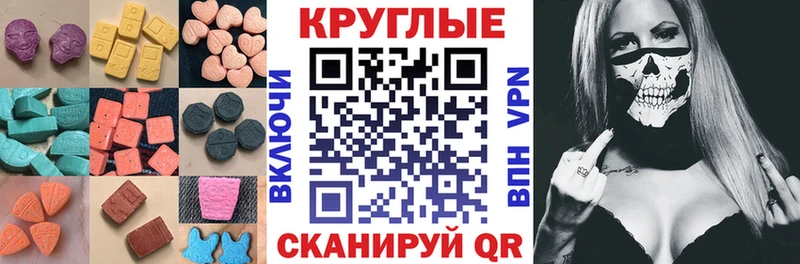 shop официальный сайт  MEGA ссылки  Новочеркасск  продажа наркотиков  Ecstasy VHQ 