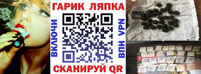 ГАШИШ гашик Новочеркасск