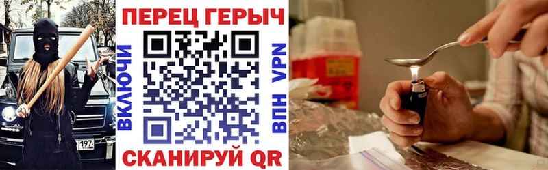 ГЕРОИН Heroin  Новочеркасск 