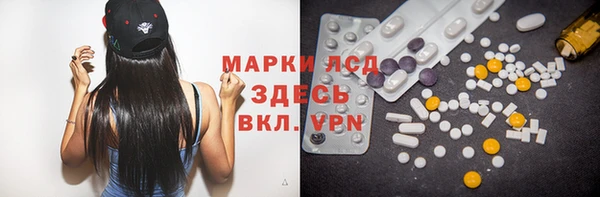 твердый Абинск