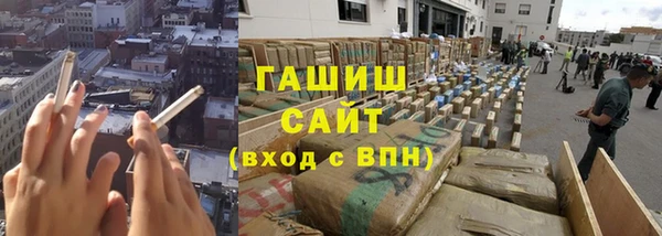 ГАЛЛЮЦИНОГЕННЫЕ ГРИБЫ Алзамай