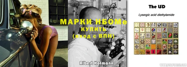 прущий лед Алексин