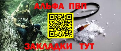 apvp Кандалакша