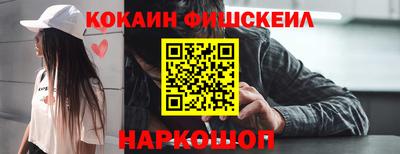 MDMA Канаш