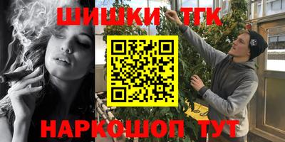 MDMA Канаш