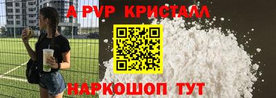 apvp Кандалакша