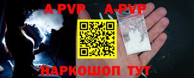 apvp Кандалакша
