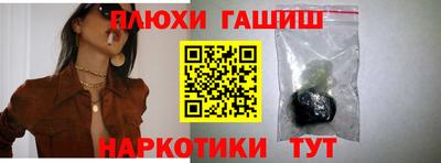MDMA Канаш