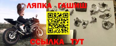 apvp Кандалакша