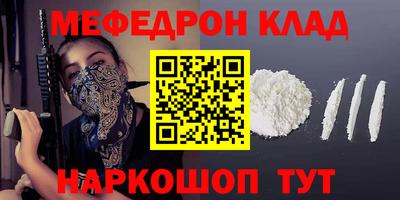 MDMA Канаш