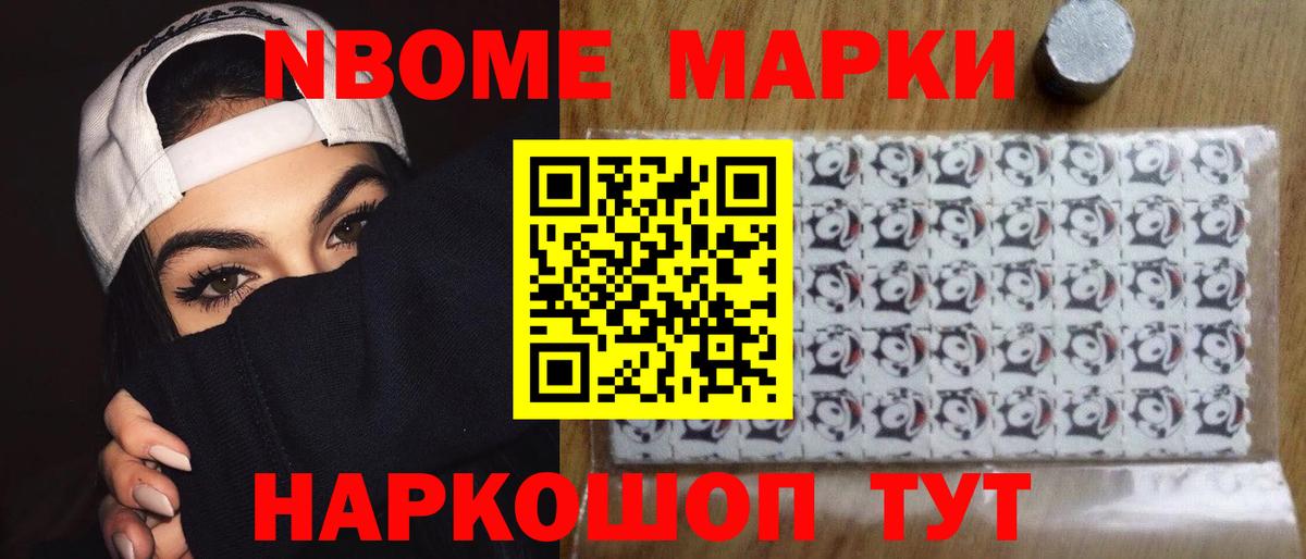 ЛСД экстази  Лсд 25 экстази кислота  Вход с VPN  Новочеркасск  Лсд 25 экстази ecstasy 