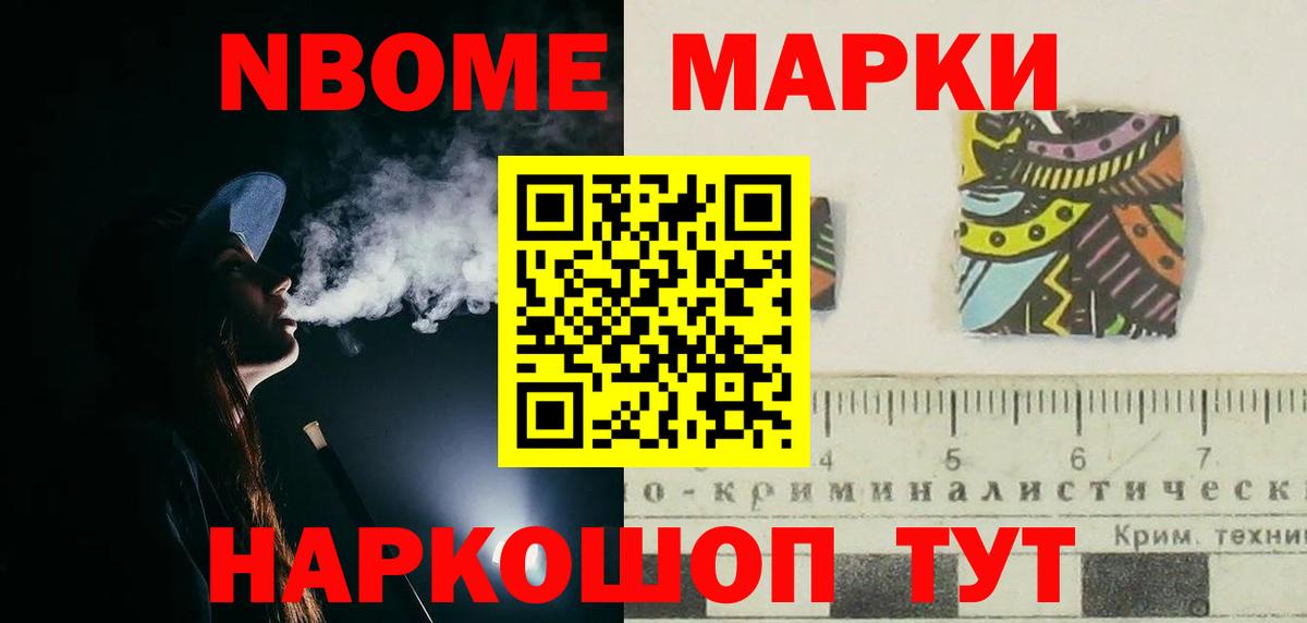 LSD-25 экстази ecstasy Новочеркасск