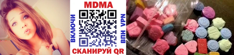MEGA   Новочеркасск  MDMA VHQ 