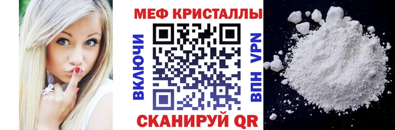 как найти наркотики Новочеркасск МЕФ mephedrone