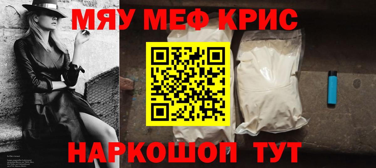 Бошки Шишки  Героин  Кокаин  НБОМе  Вход с VPN  Новочеркасск  Мефедрон кристаллы 