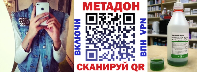 KRAKEN ссылка  Новочеркасск  МЕТАДОН белоснежный 