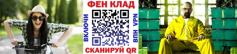 Метамфетамин винт  Новочеркасск 