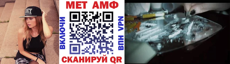 МЕТАМФЕТАМИН Декстрометамфетамин 99.9% Новочеркасск