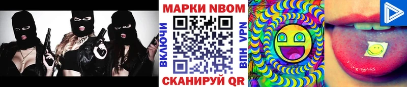 гидра зеркало  Новочеркасск  Марки N-bome 1,5мг 