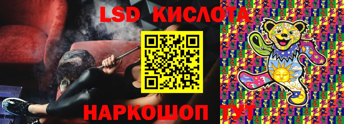 Меф Новочеркасск