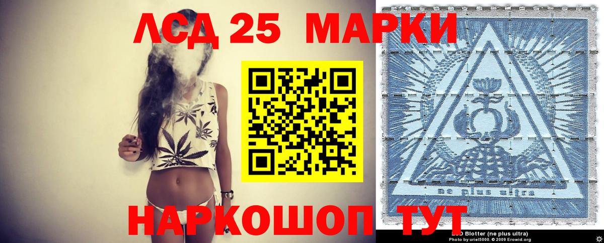 Марки N-bome 1,5мг Новочеркасск