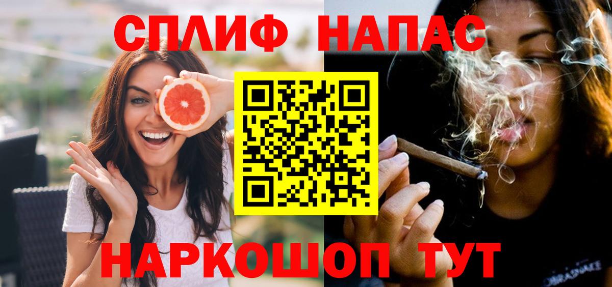 Бошки марихуана план  Канабис марихуана  Шишки марихуана марихуана  МАРИХУАНА сатива  Новочеркасск  Вход с VPN 